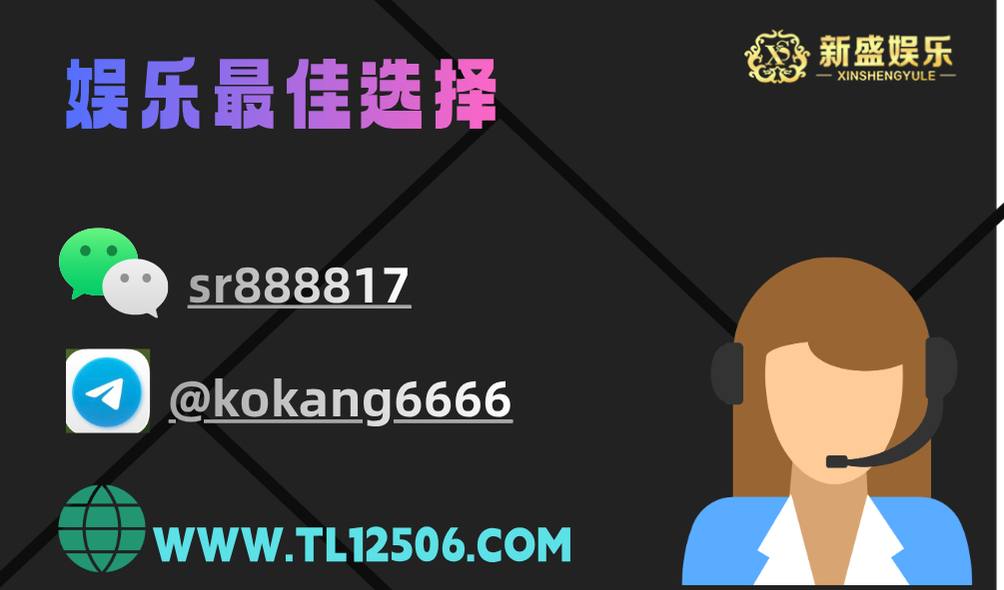 以服务为基石，新盛客服赋能文旅地产高质量发展