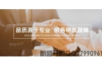 新盛娱乐场贵宾厅体验：国际化标准与极致隐